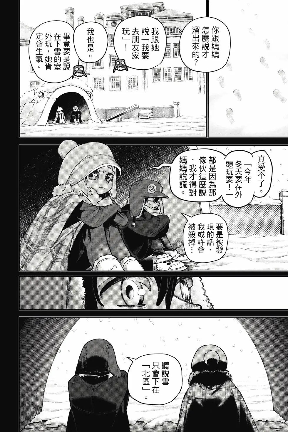 第15卷 第47页