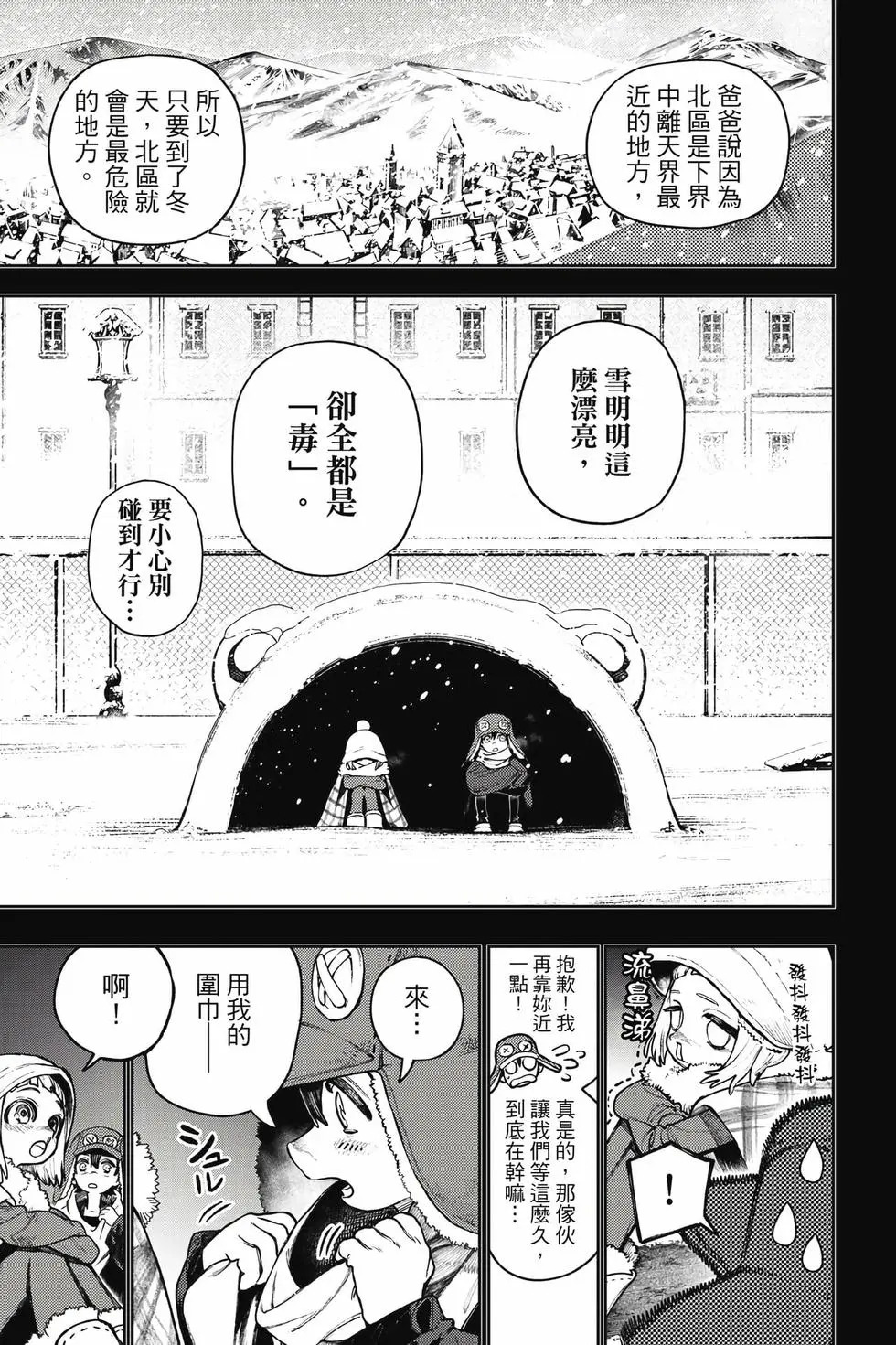 第15卷 第48页