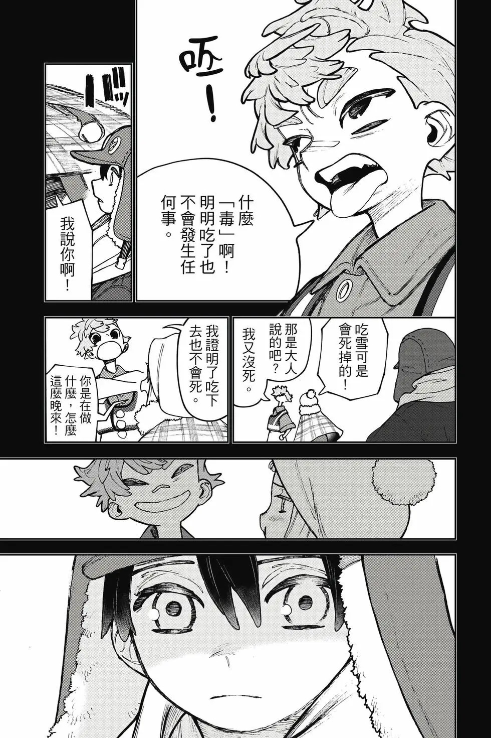 第15卷 第50页