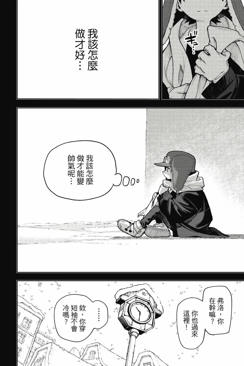 第15卷 第51页