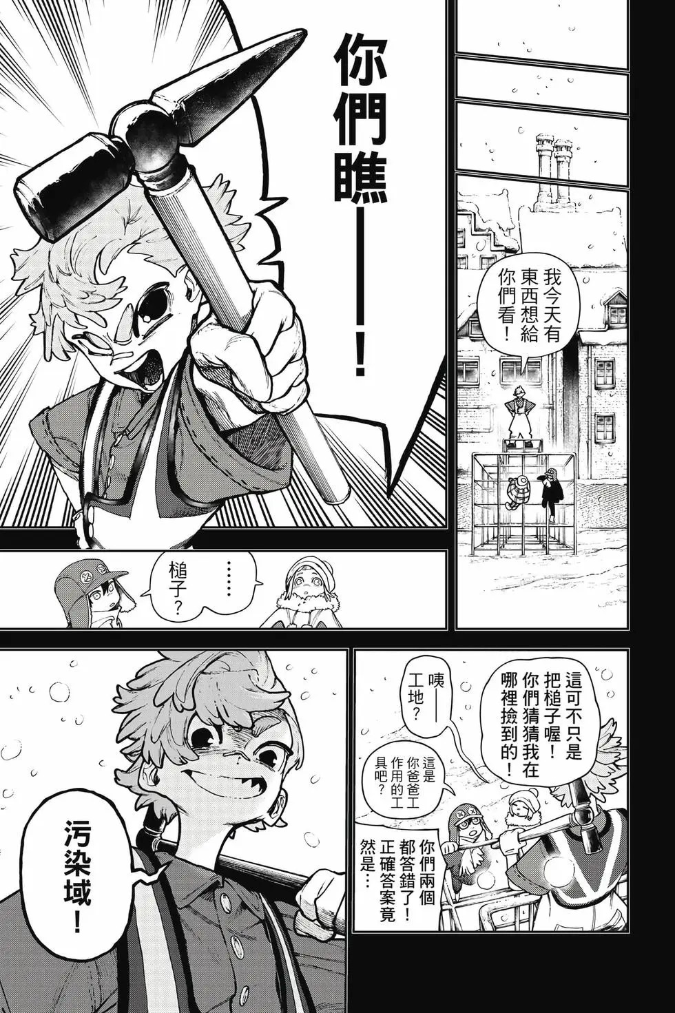 第15卷 第52页