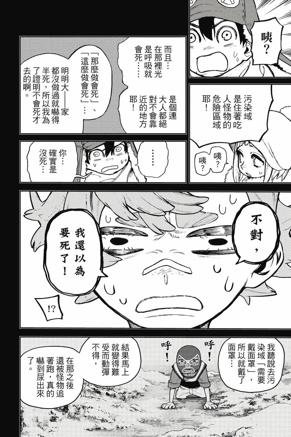第15卷 第53页