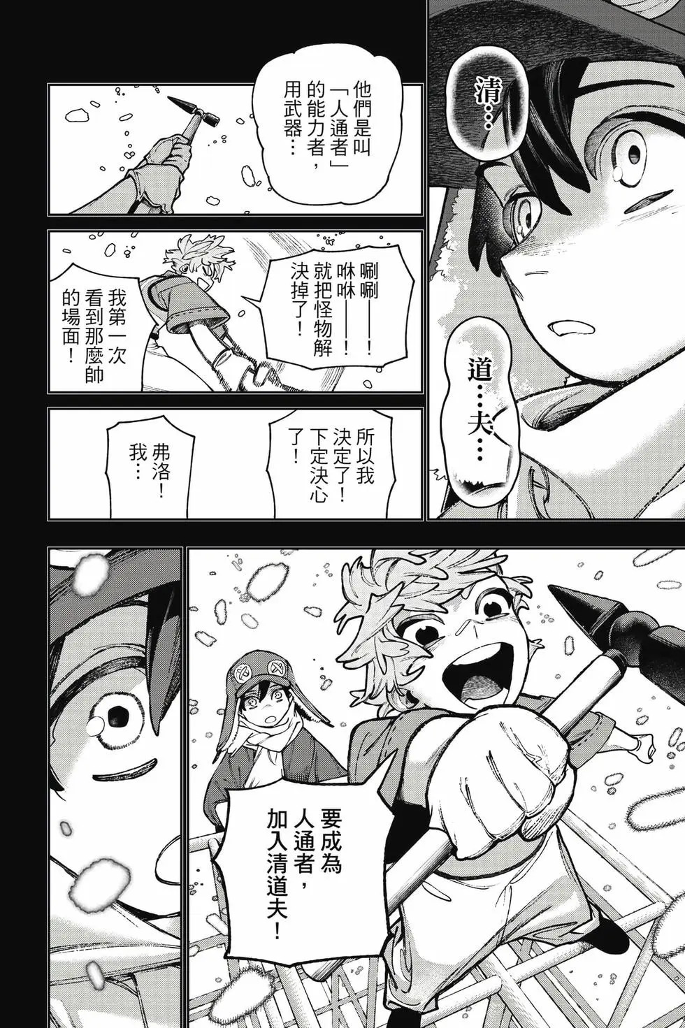 第15卷 第55页