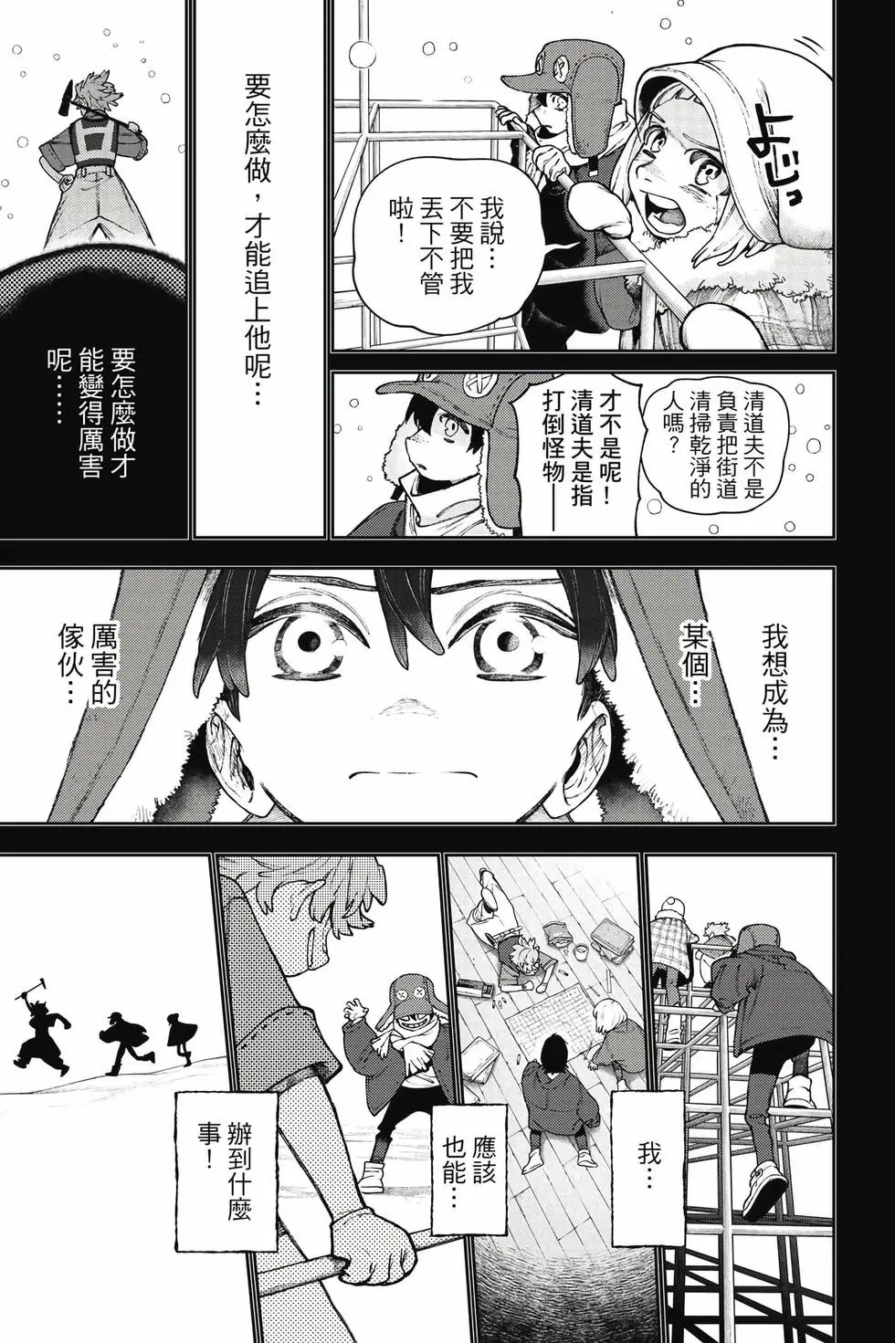 第15卷 第56页