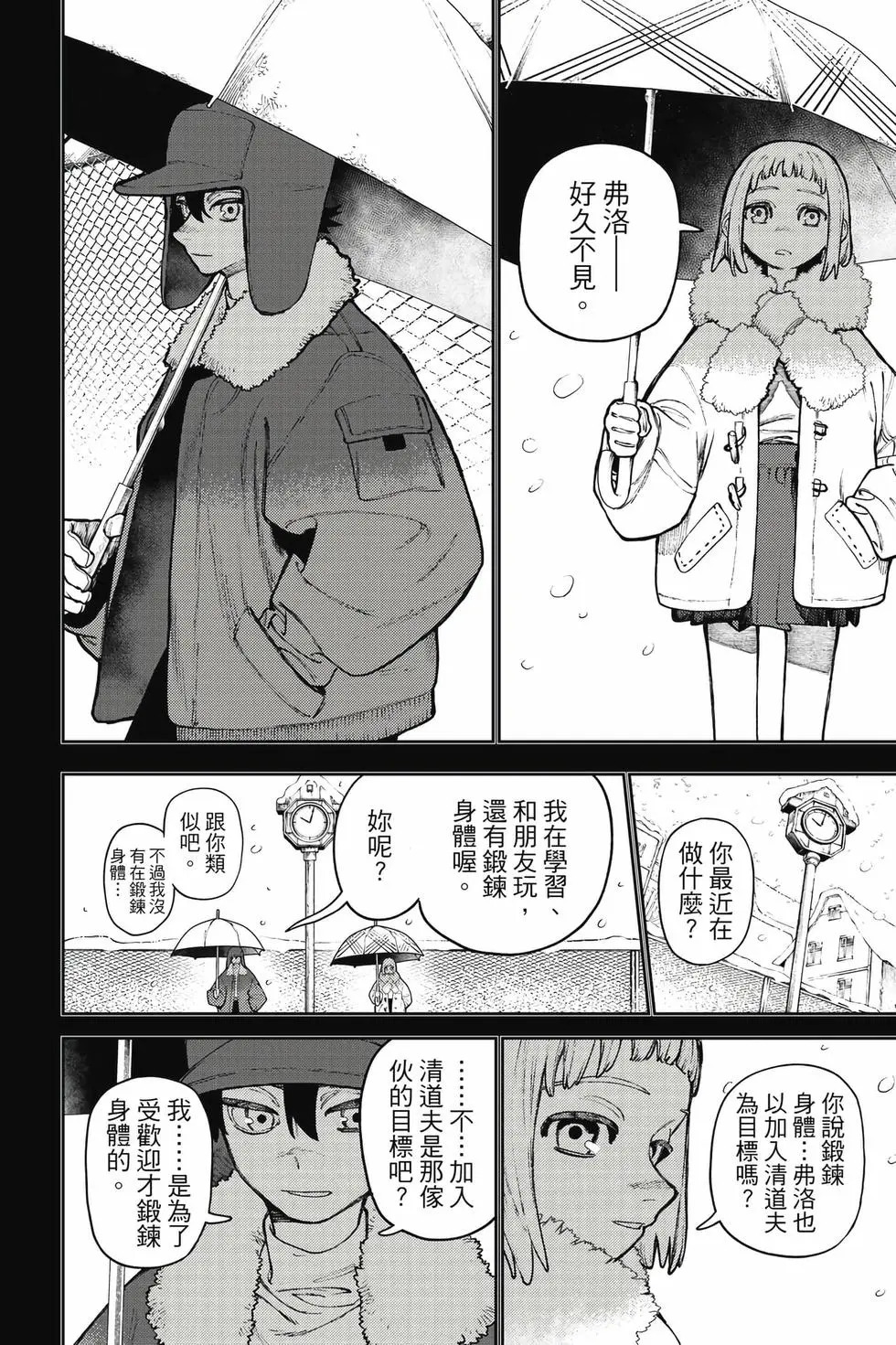 第15卷 第57页
