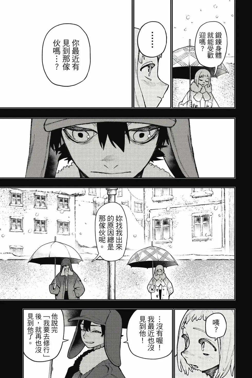 第15卷 第58页