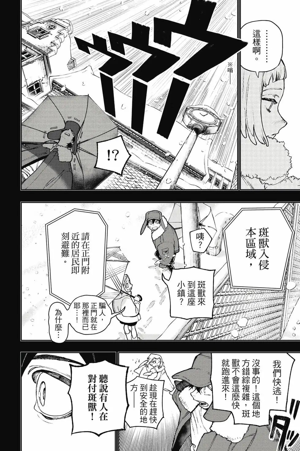 第15卷 第59页