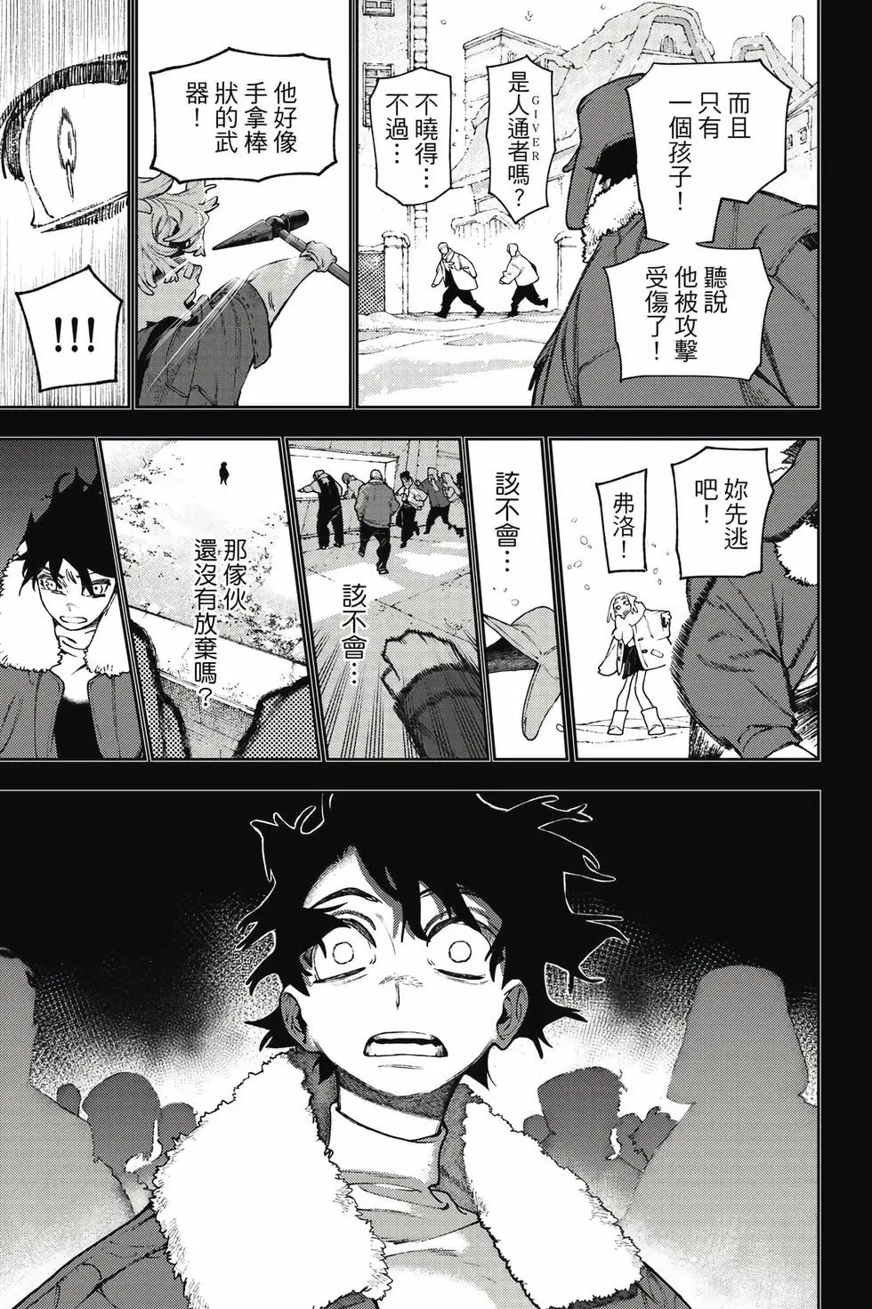 第15卷 第60页
