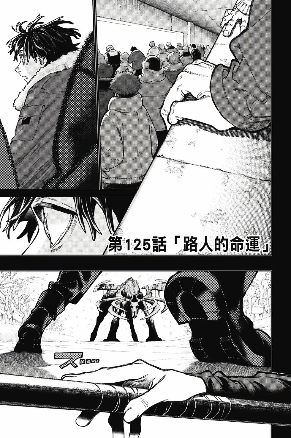 第15卷 第62页