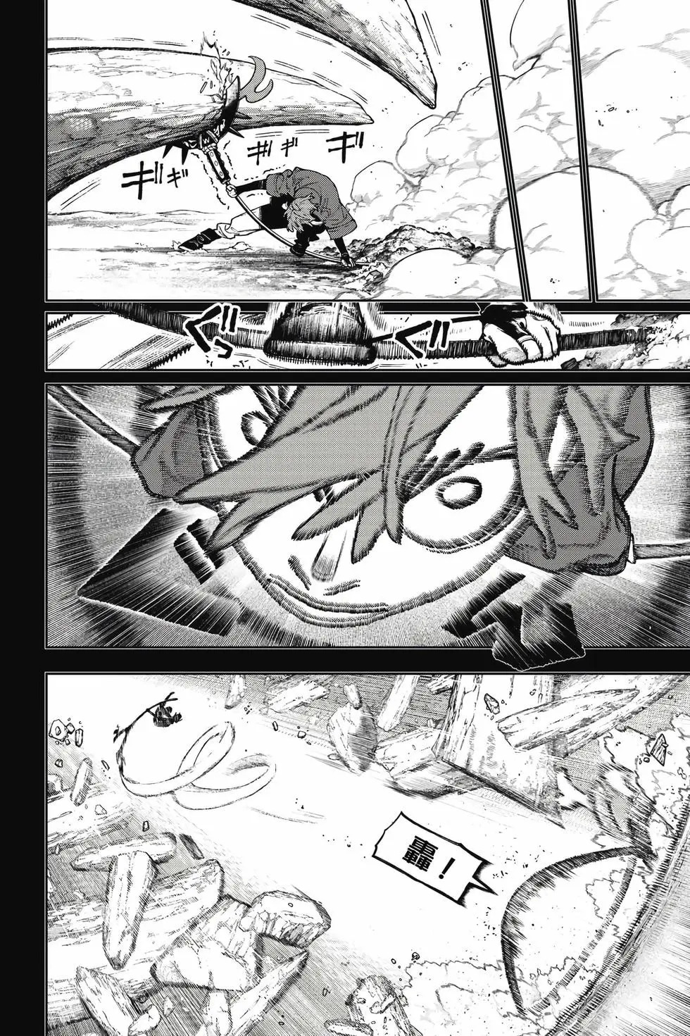 第15卷 第67页