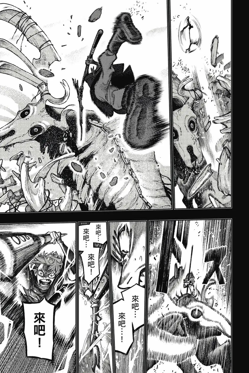 第15卷 第68页