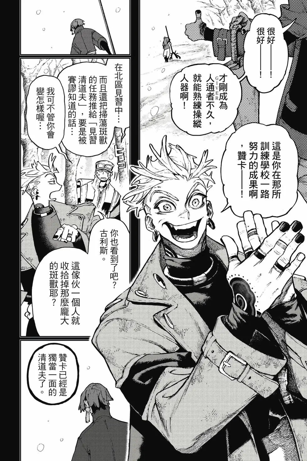 第15卷 第71页