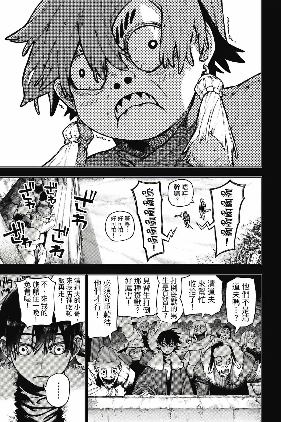 第15卷 第72页