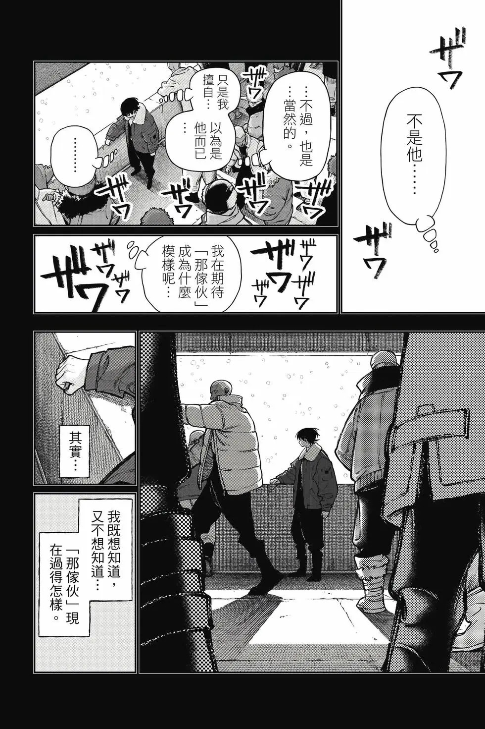 第15卷 第73页