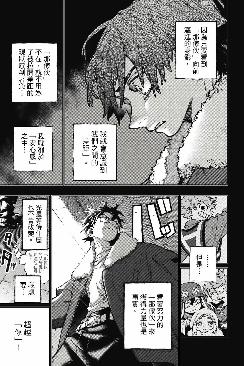 第15卷 第74页