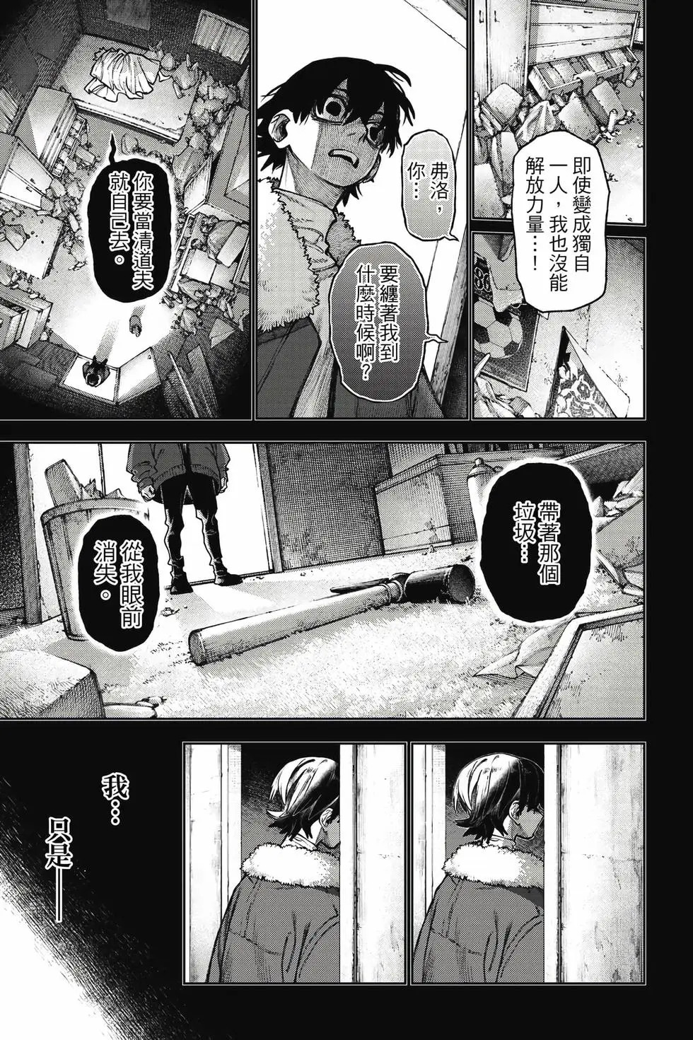 第15卷 第78页