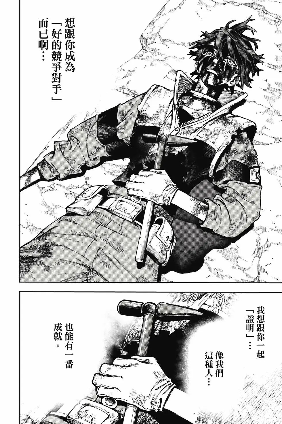 第15卷 第79页