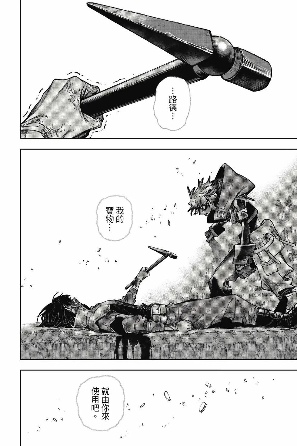 第15卷 第81页
