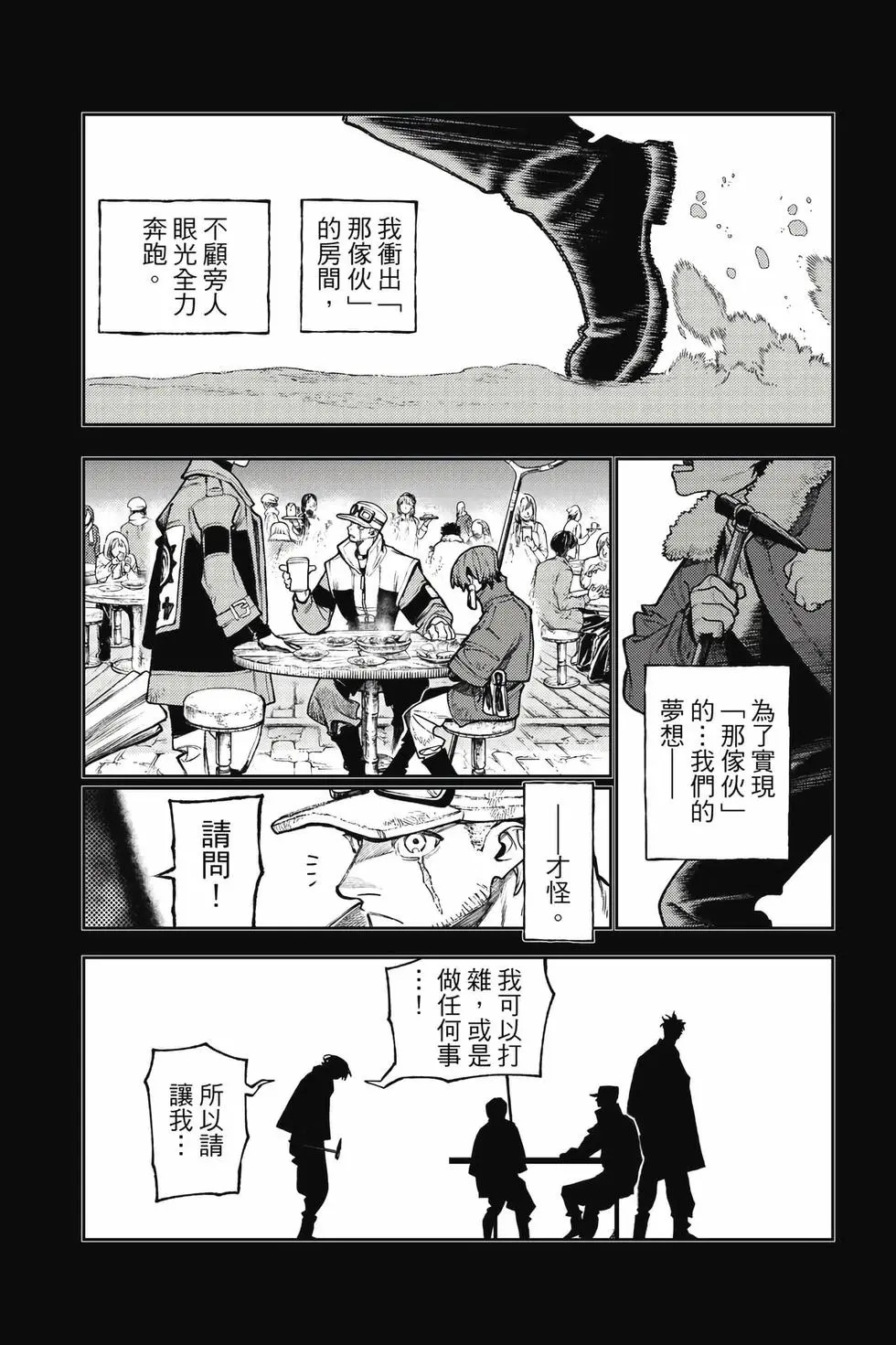 第15卷 第84页