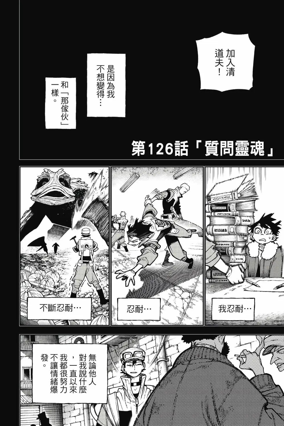第15卷 第85页