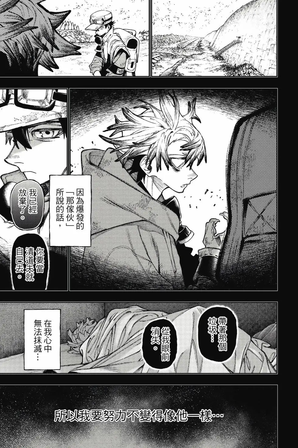 第15卷 第86页