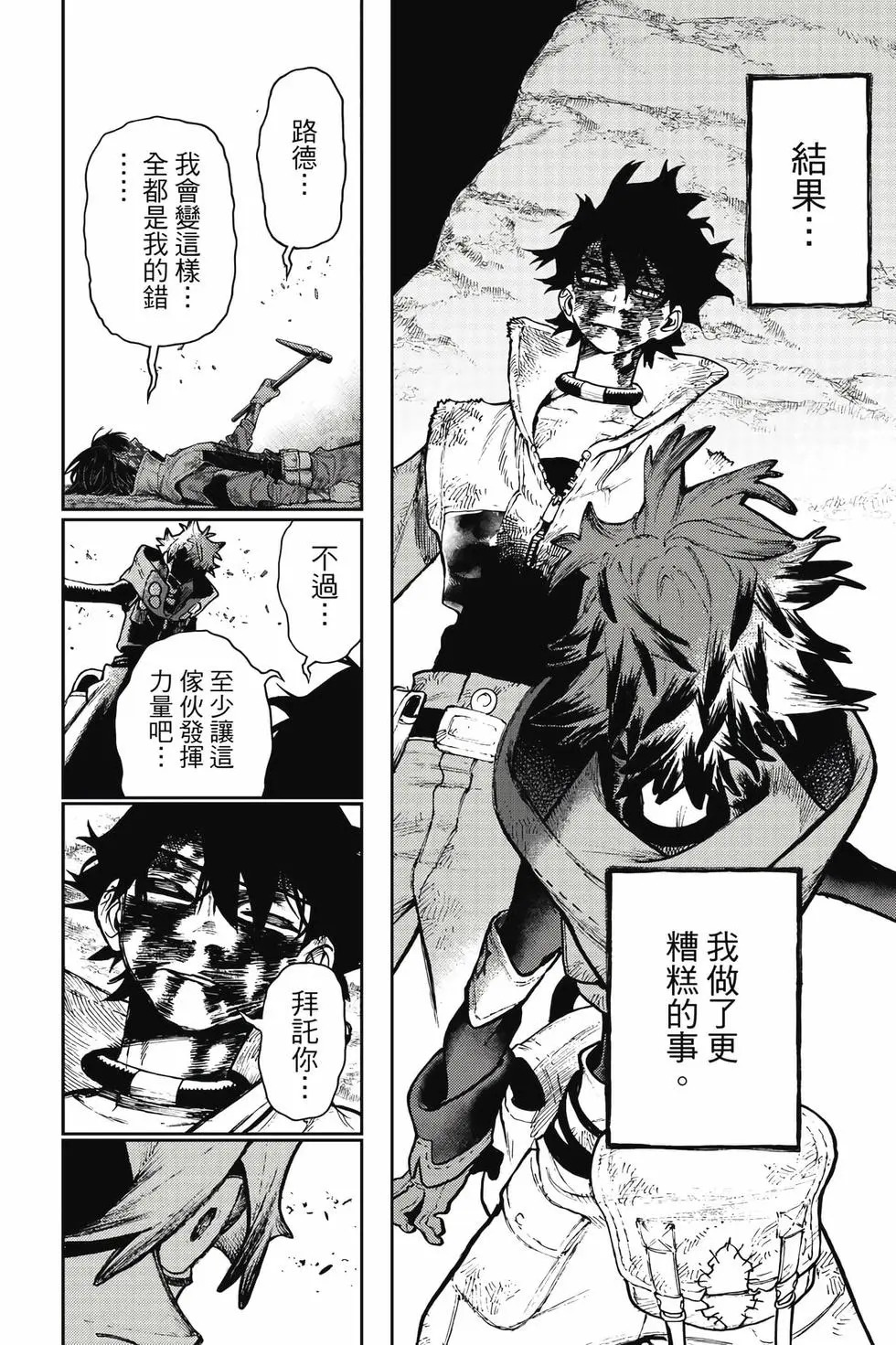 第15卷 第87页