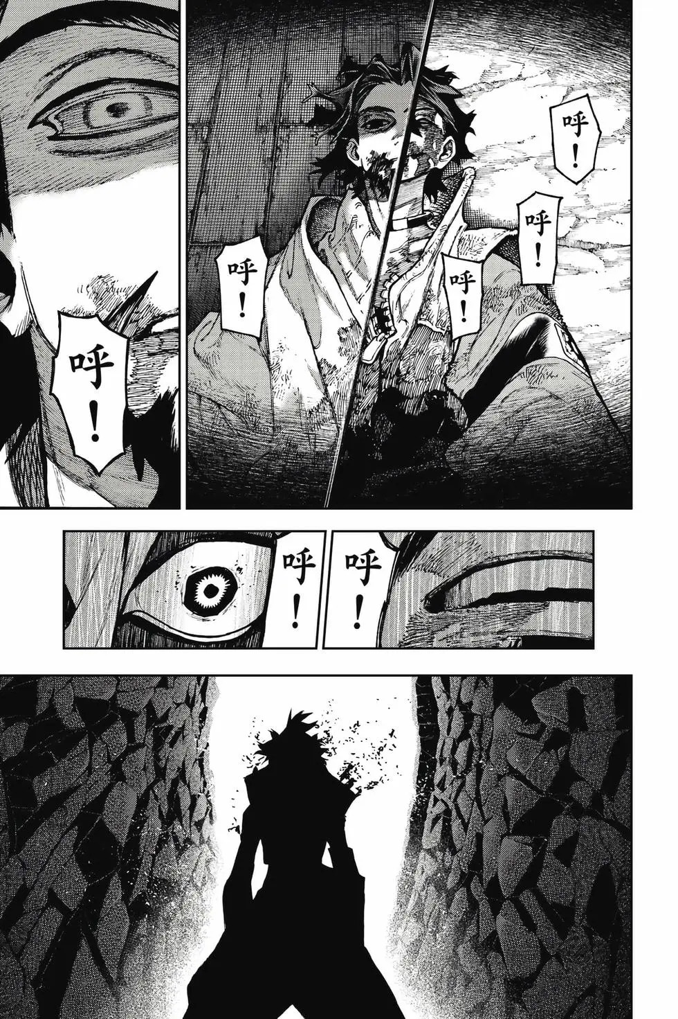 第15卷 第88页