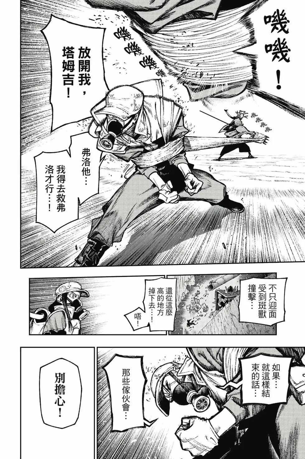 第15卷 第89页