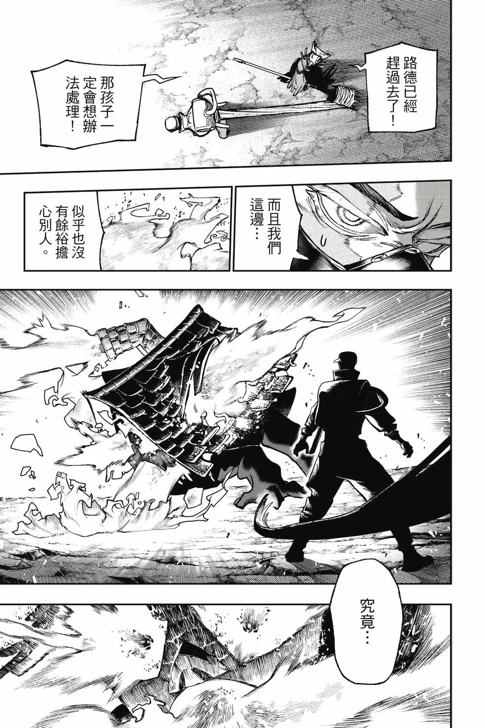 第15卷 第90页