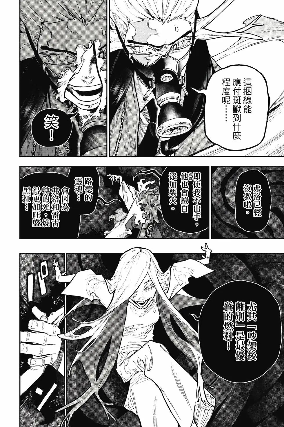 第15卷 第91页