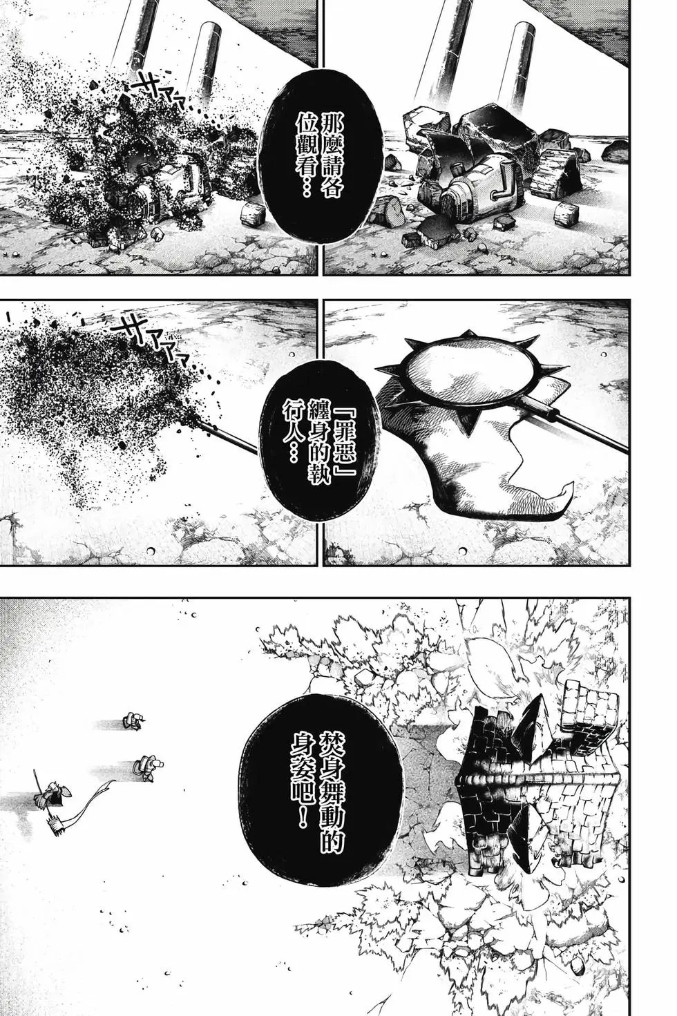 第15卷 第92页