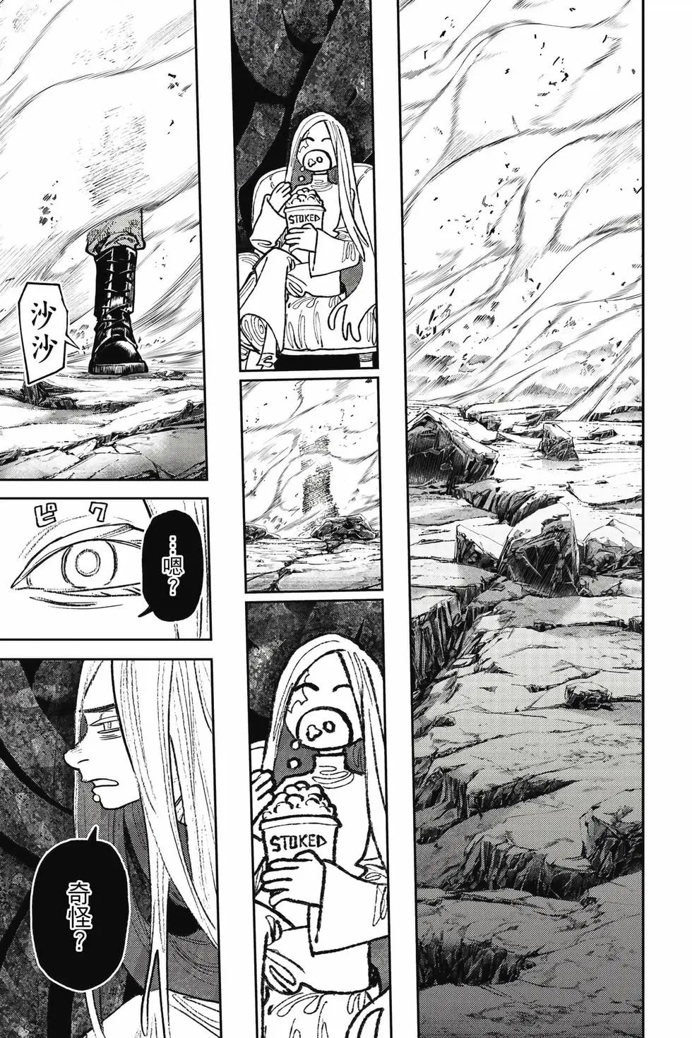 第15卷 第96页