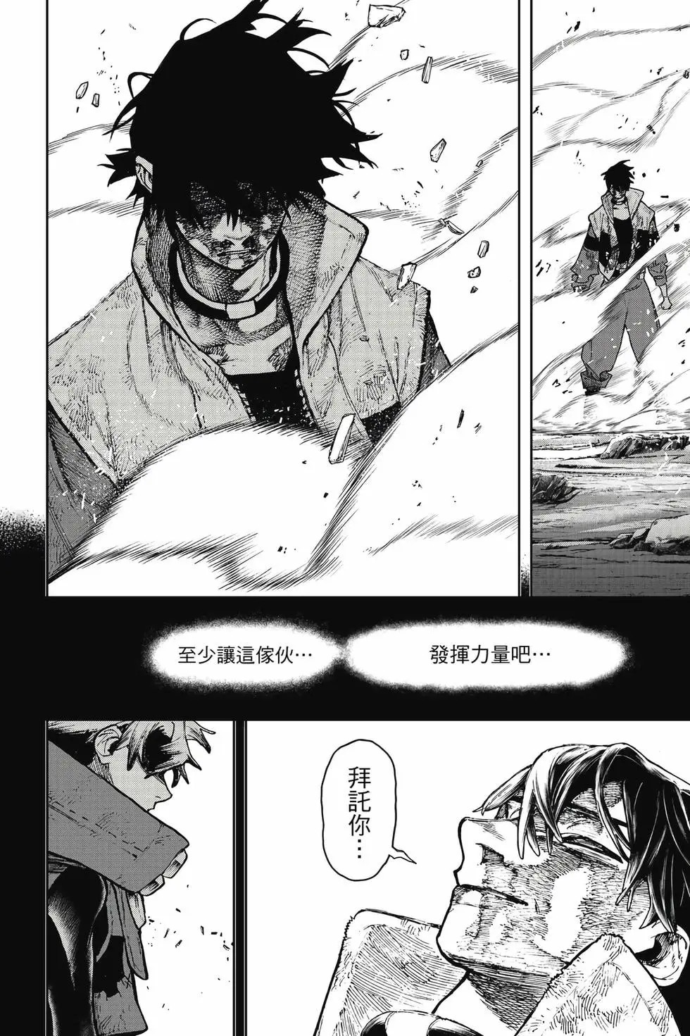 第15卷 第97页