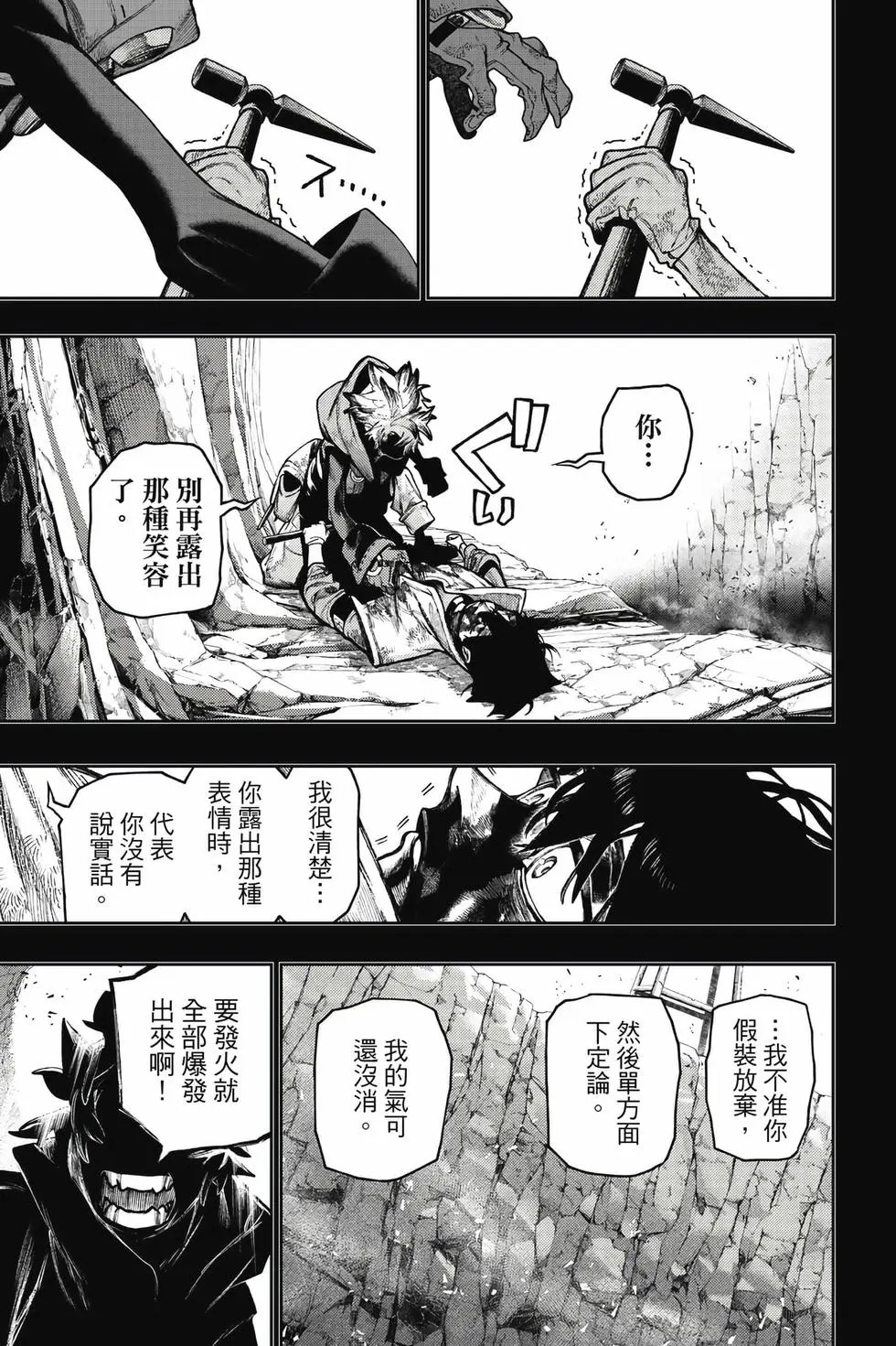 第15卷 第98页