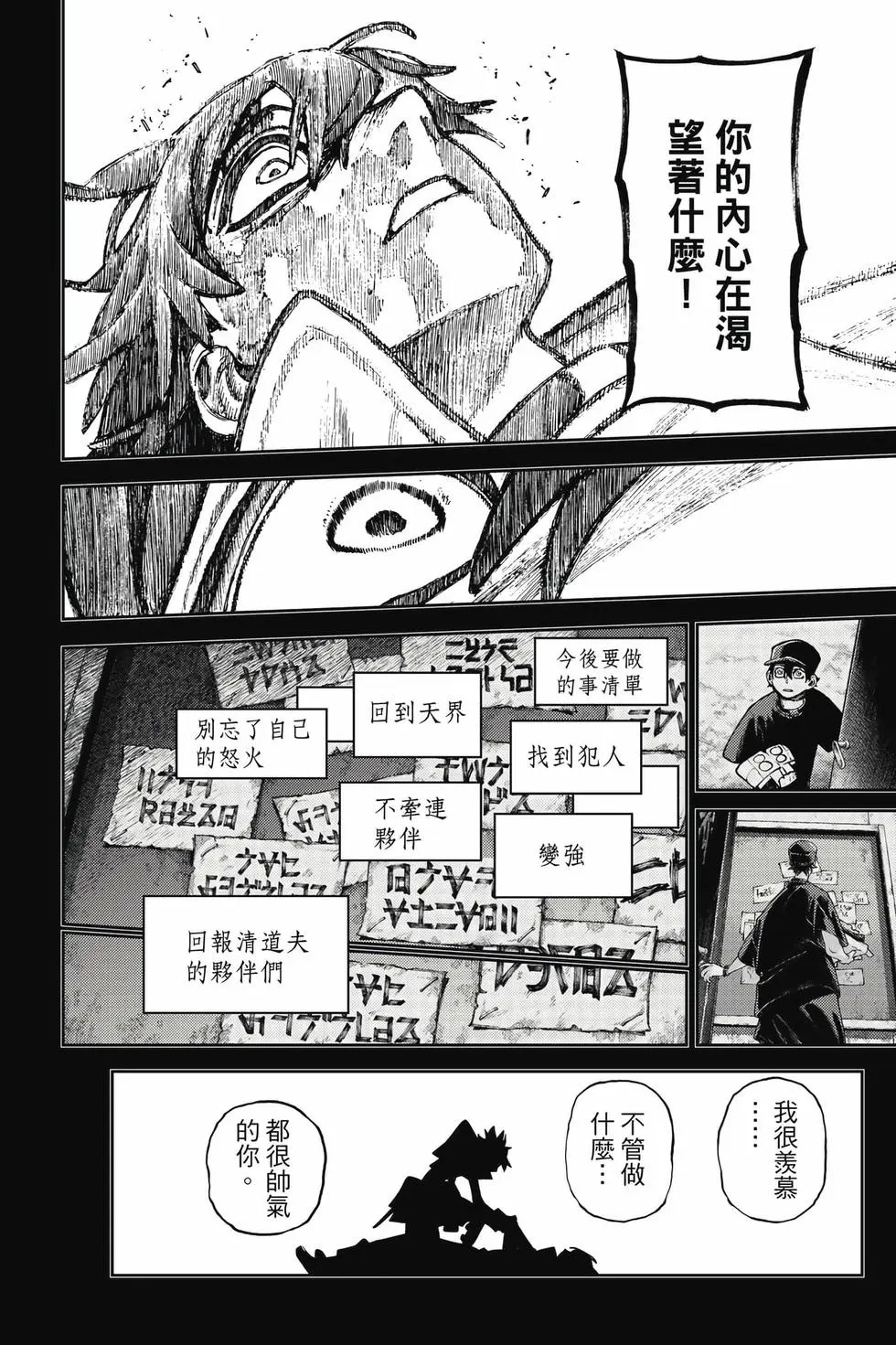 第15卷 第99页