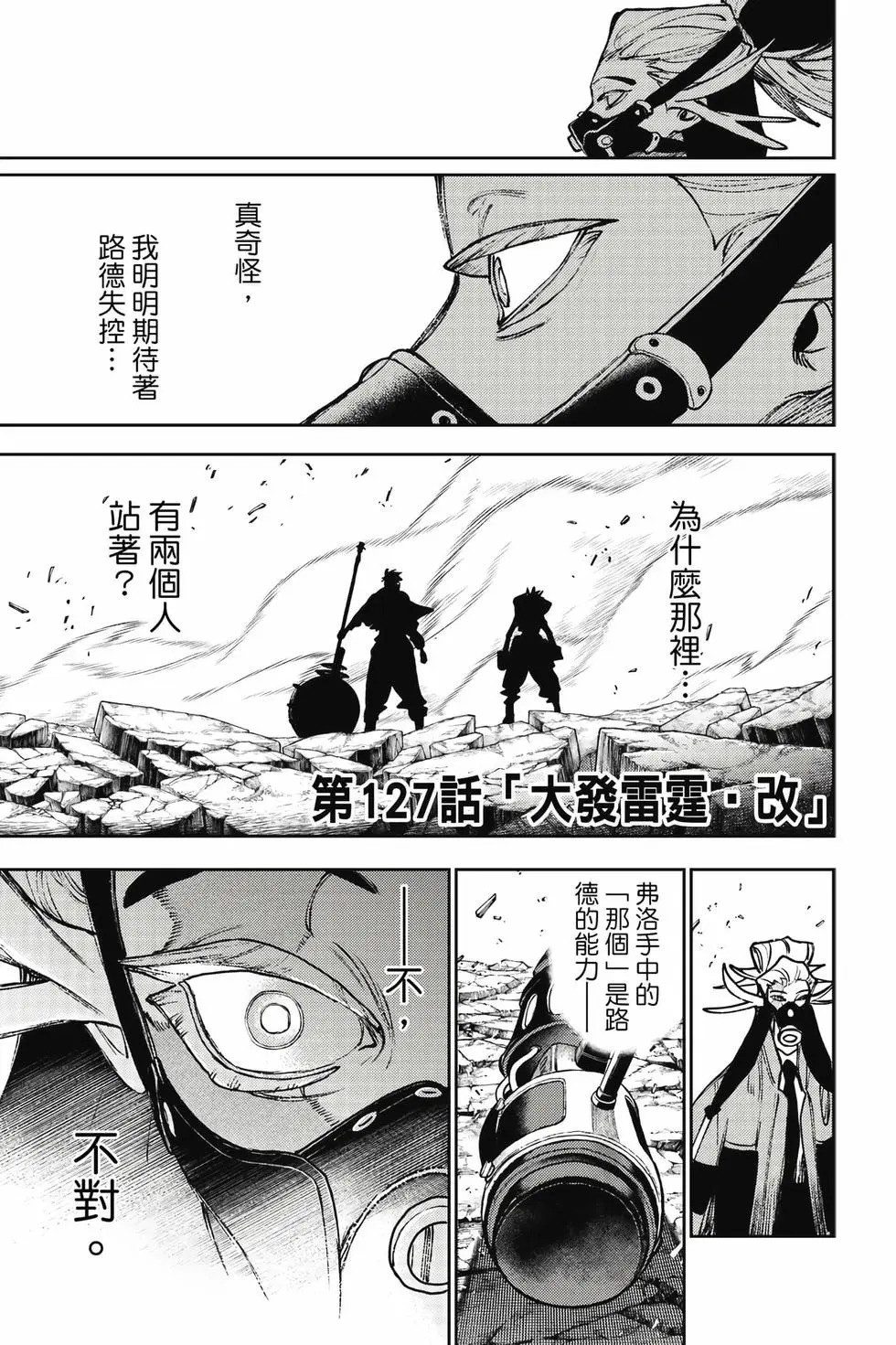 第15卷 第104页