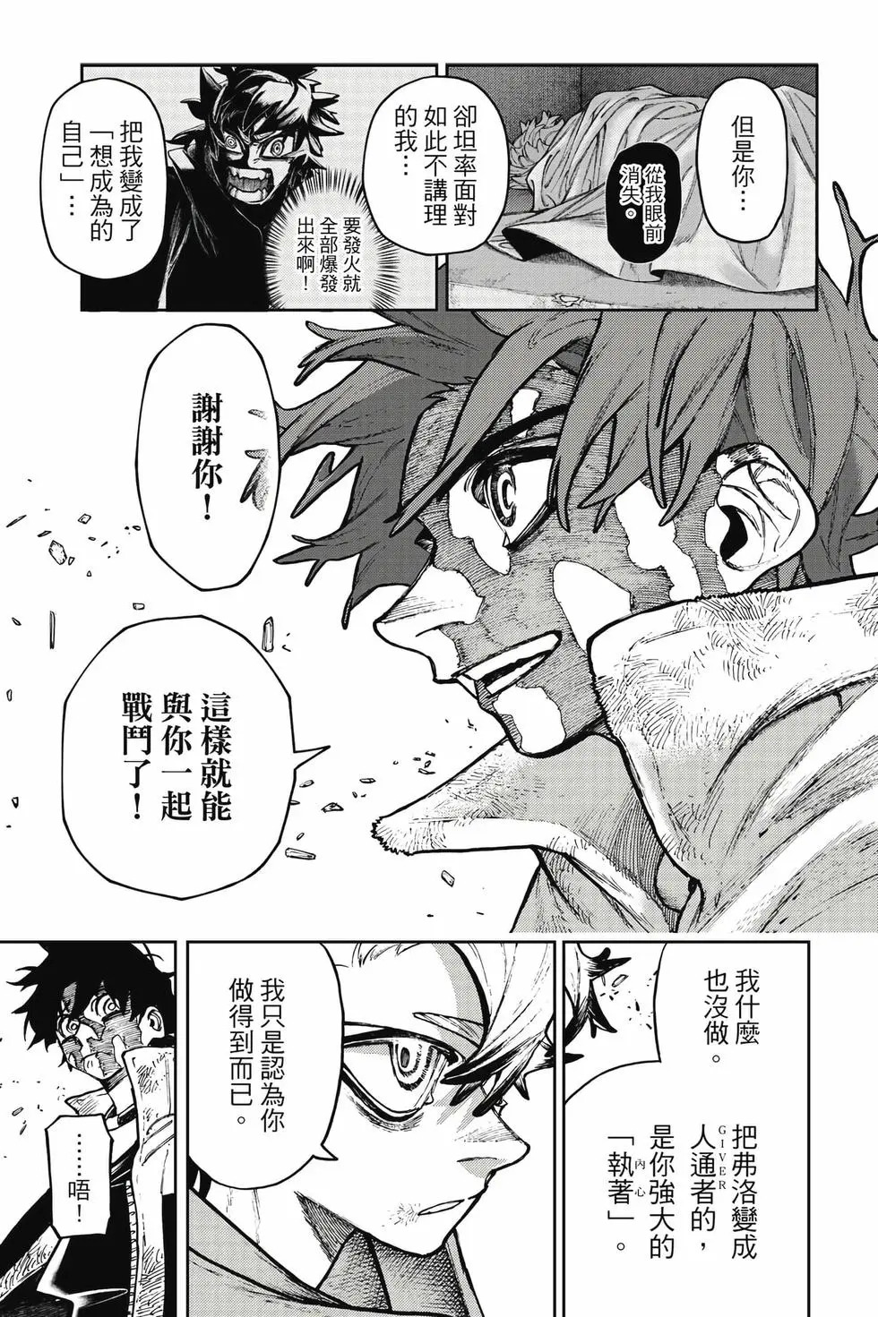 第15卷 第106页