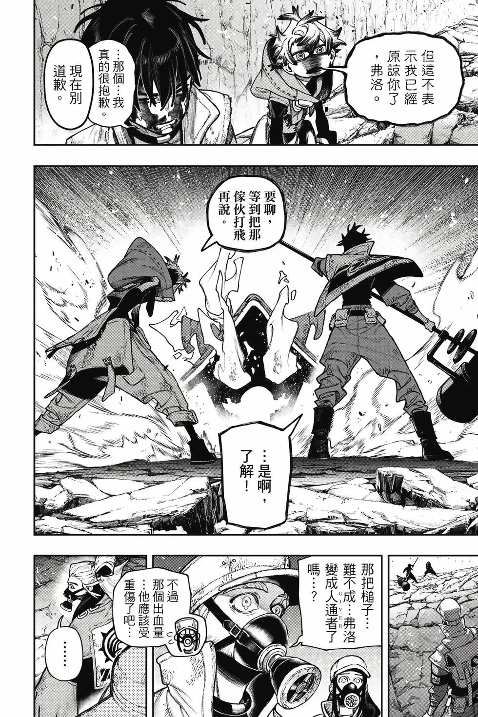 第15卷 第107页