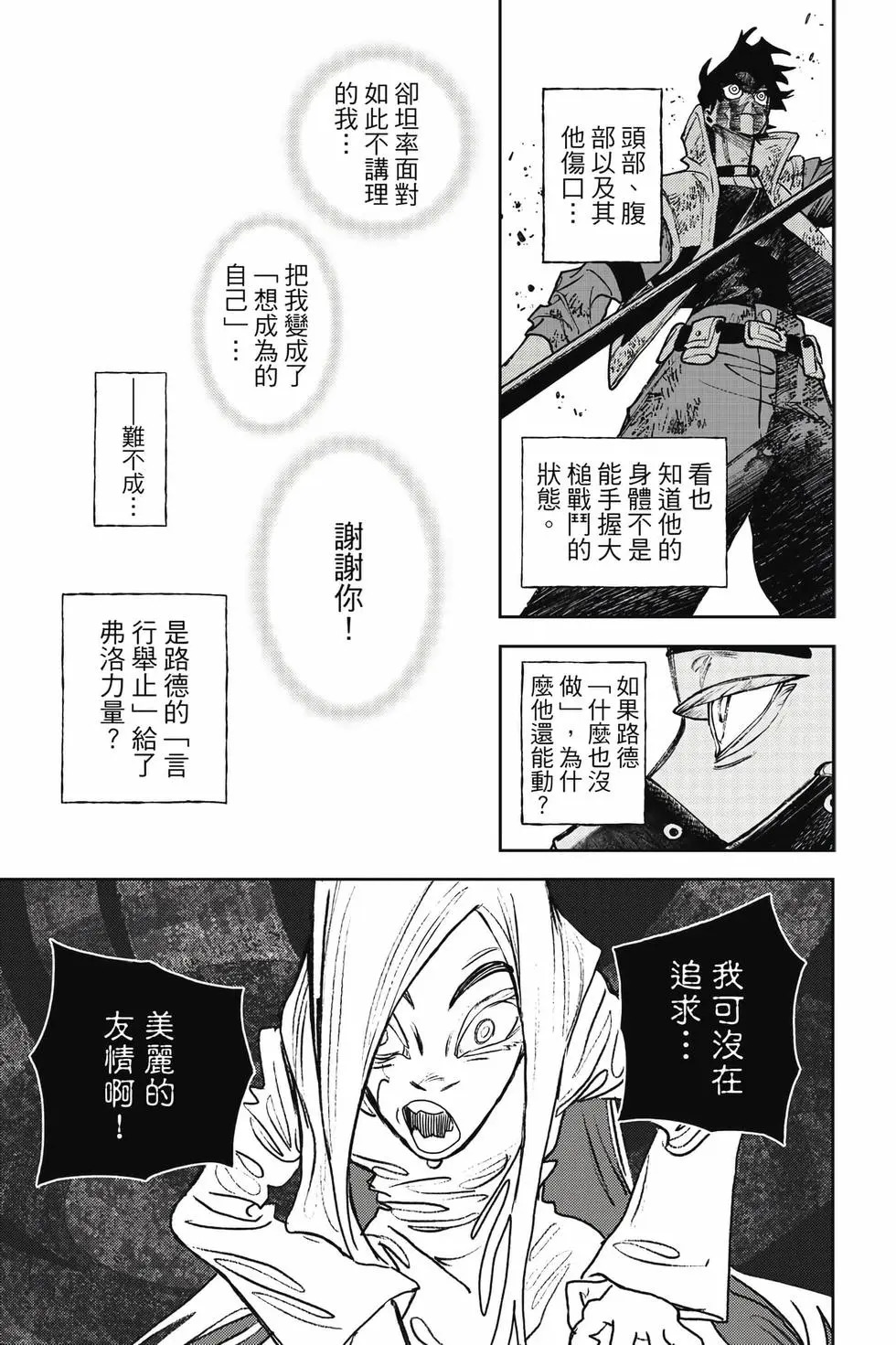 第15卷 第108页