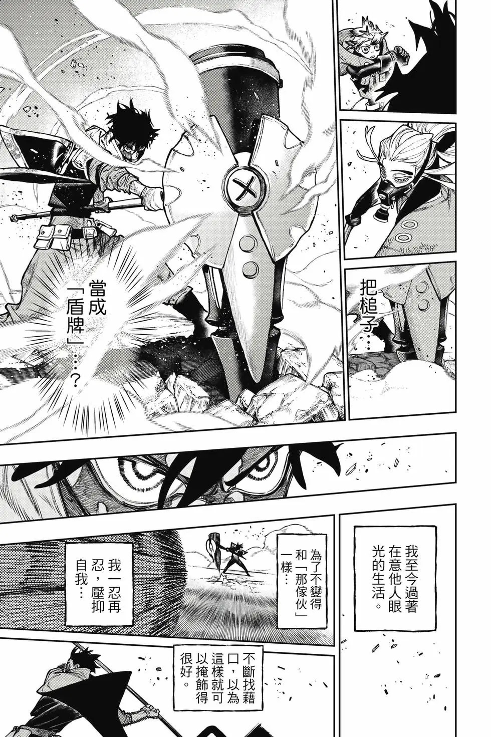 第15卷 第112页
