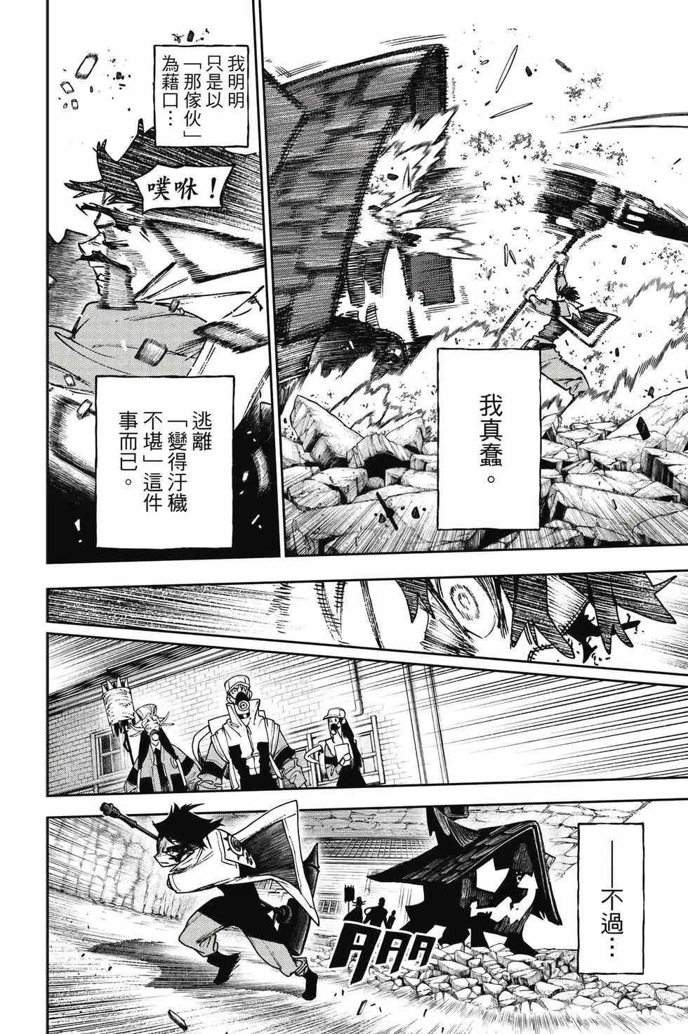 第15卷 第113页