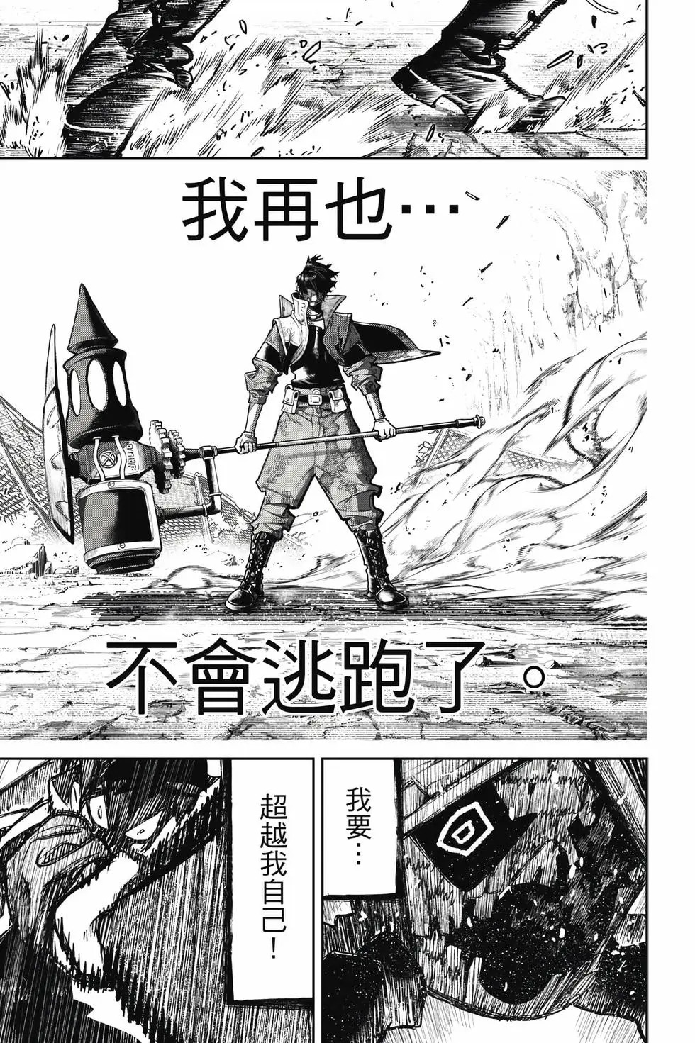 第15卷 第114页