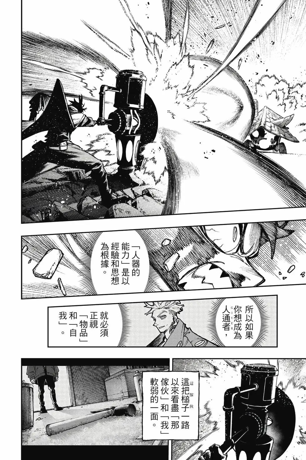 第15卷 第115页