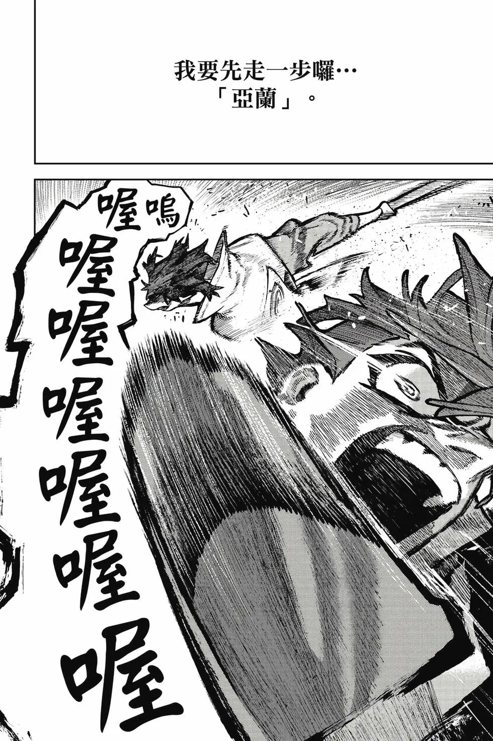 第15卷 第119页