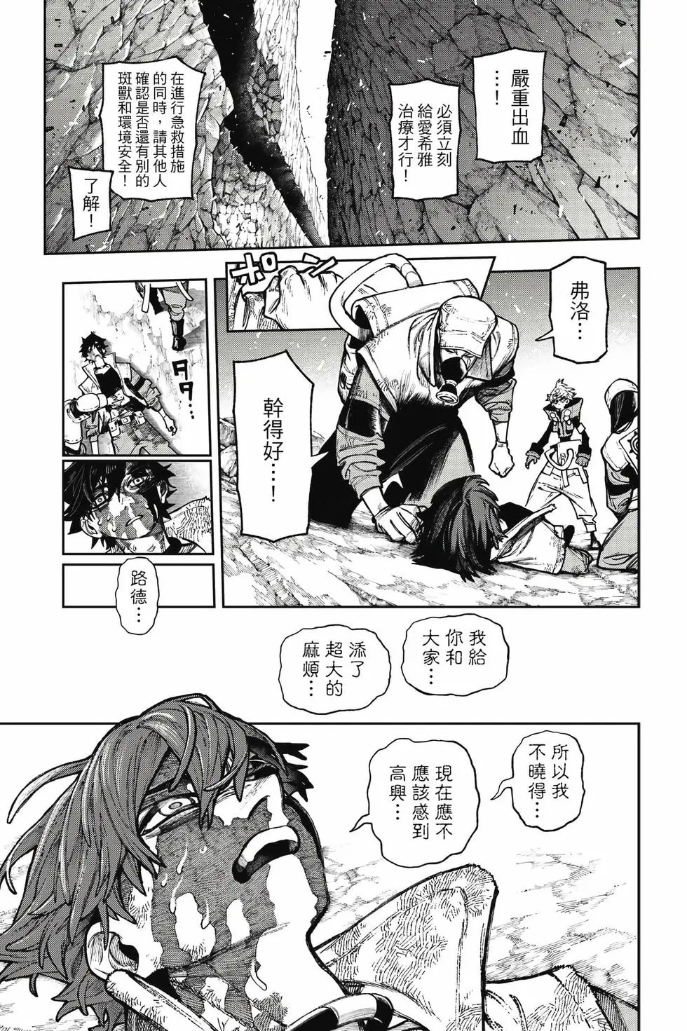 第15卷 第126页