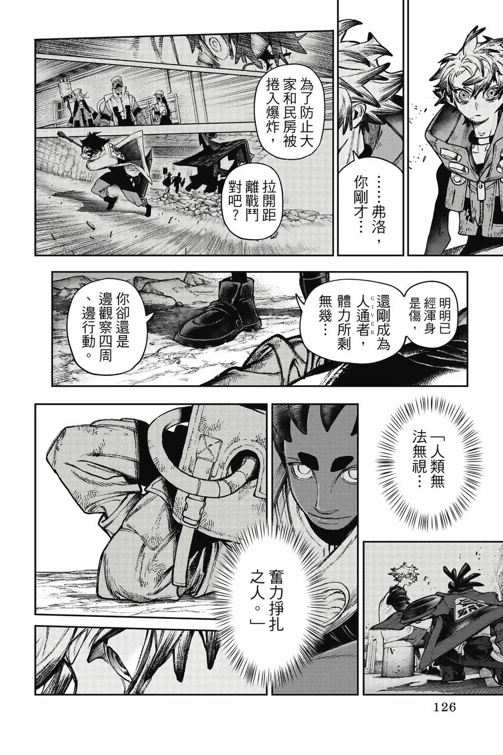 第15卷 第127页