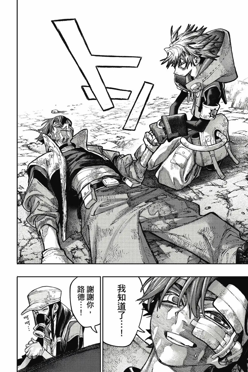 第15卷 第129页