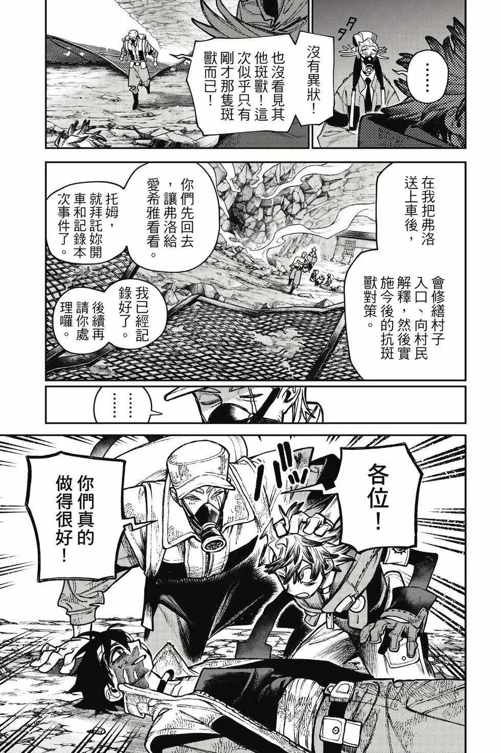 第15卷 第130页