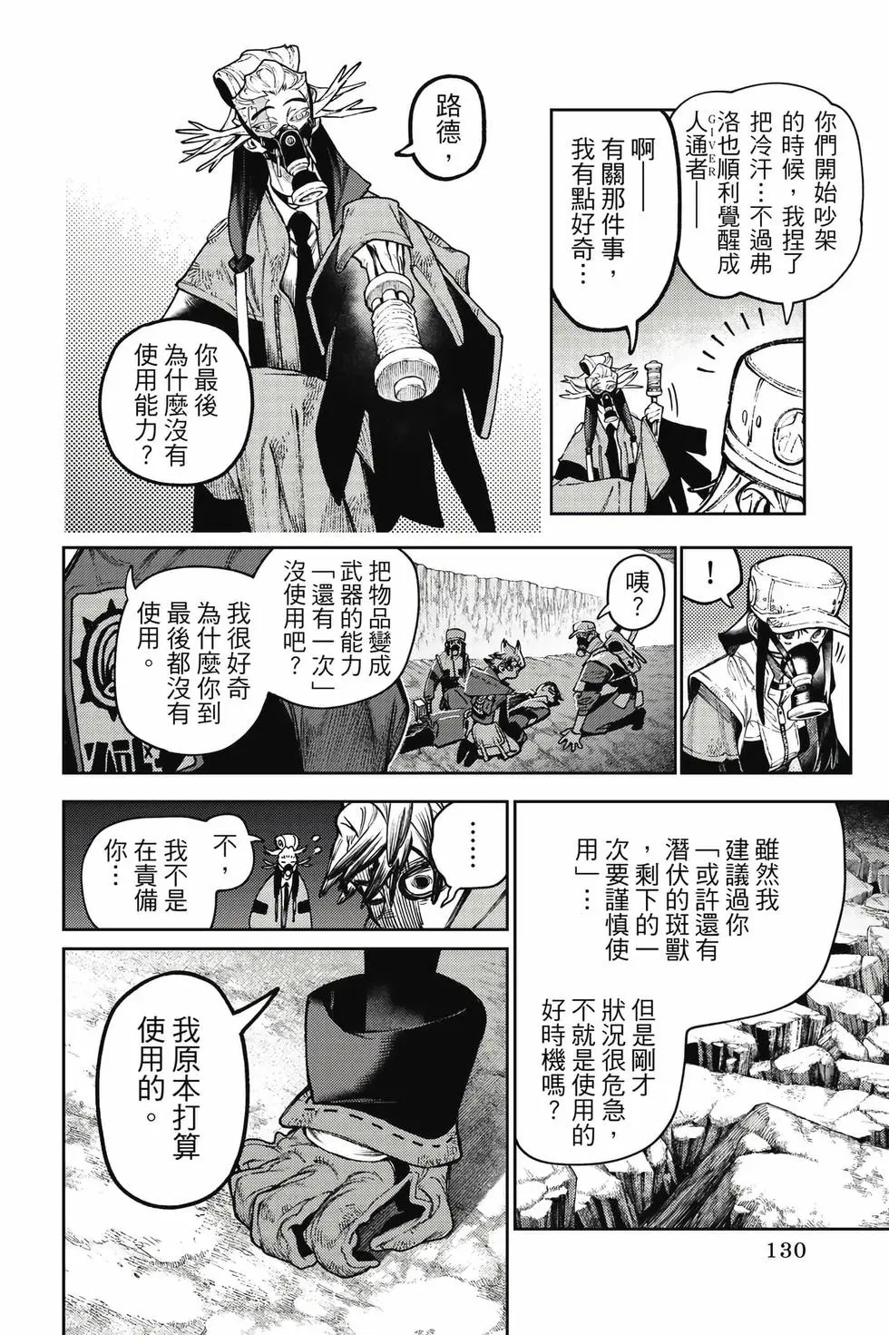 第15卷 第131页