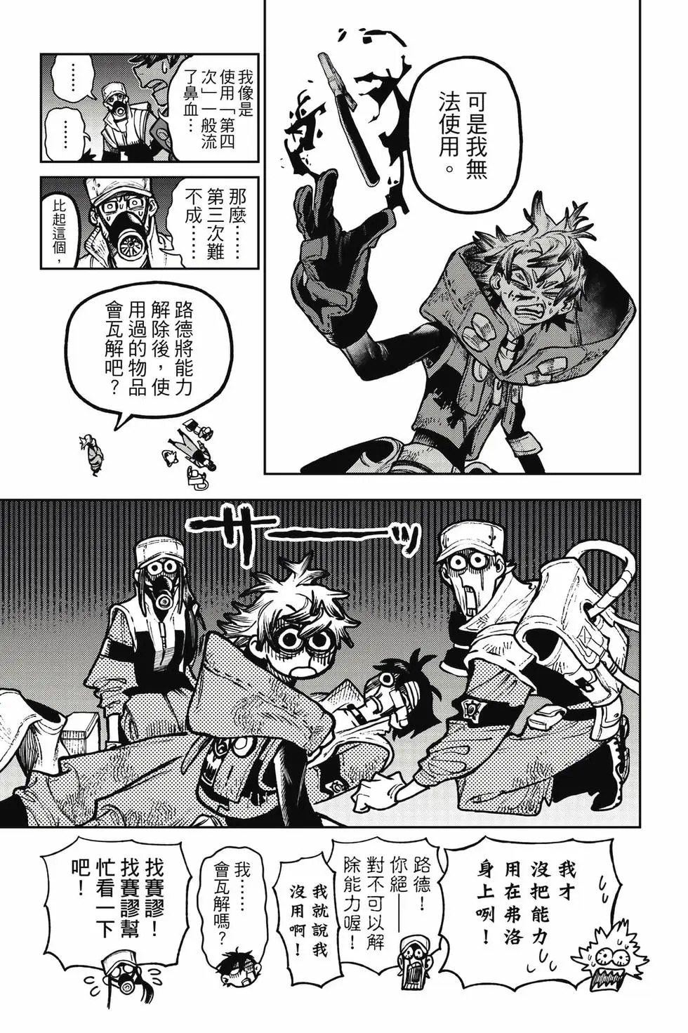 第15卷 第132页